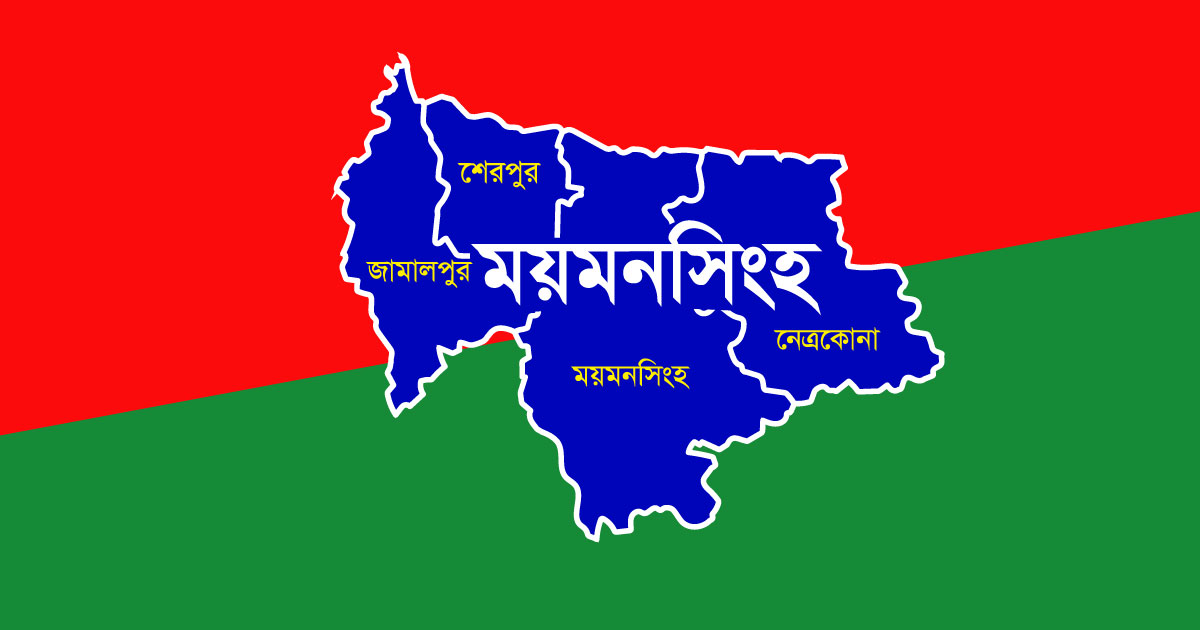 BNP-Mymensingh-Division