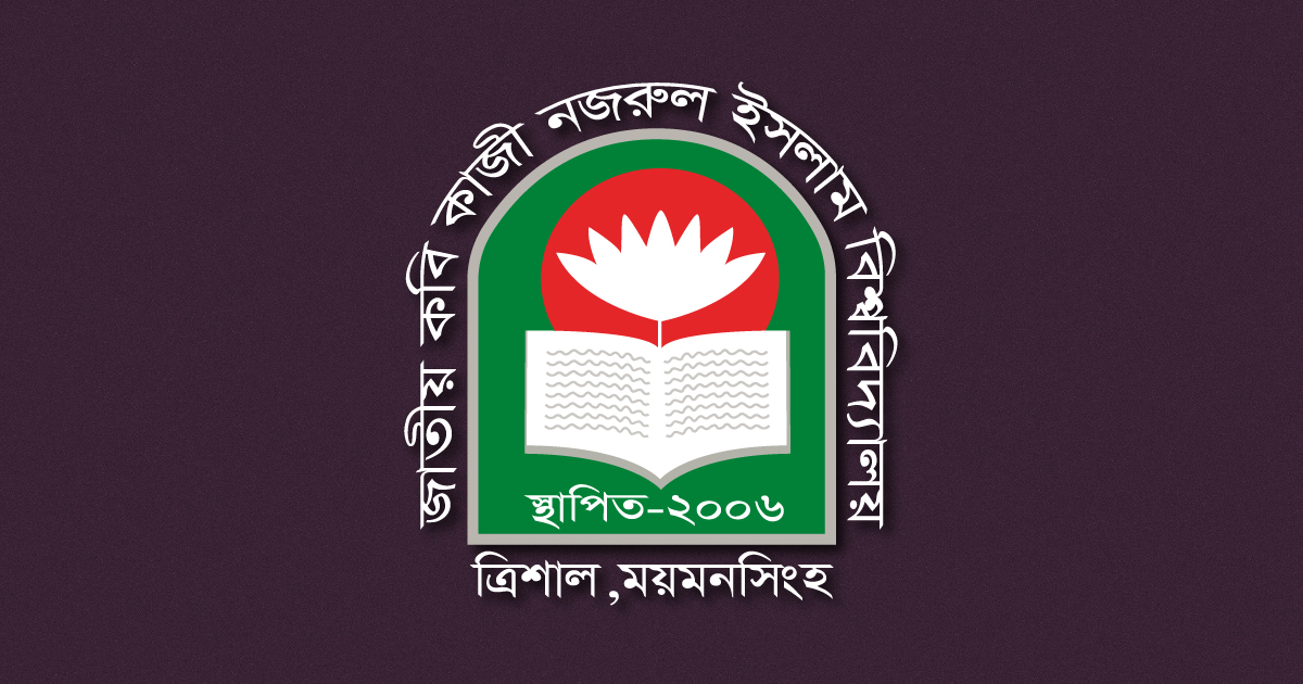 Jatiya-Kabi-Kazi-Nazrul-Islam-University-JKKNIU